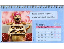 26.06.2007 11:57:51