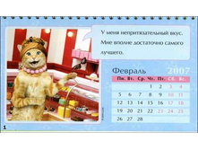 26.06.2007 11:58:17