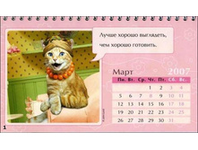 26.06.2007 11:58:20