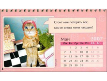 26.06.2007 11:58:42