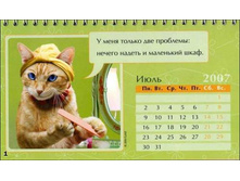 26.06.2007 11:58:48