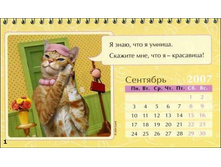 26.06.2007 11:58:53