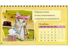 26.06.2007 11:58:58