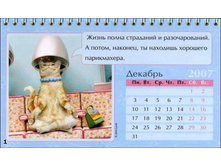 26.06.2007 11:59:00