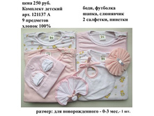 121137 �.JPG