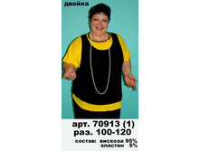 70913 1.jpg
