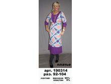 190314.jpg