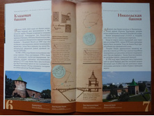 P1010545.JPG