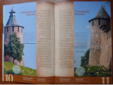 P1010547.JPG