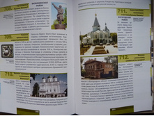 P1010573.JPG