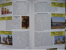 P1010574.JPG