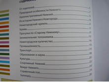 P1010576.JPG
