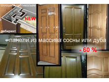  -60 % �� ������� �����