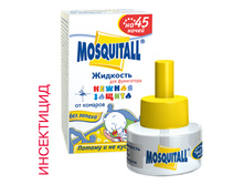 MOSQUITALL - �������� 45 ����� "������ ������" �� �������