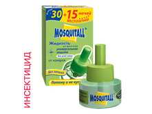 MOSQUITALL - �������� 45 ����� "������������� ������" �� �������