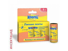 MOSQUITALL - ������ ����� 4 �� � ��. "����������� ������" �� ���