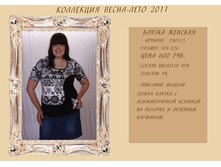 290113.jpg