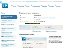 �������� �����_2ip.ru 20130429-04.jpg