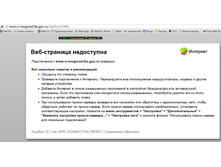 C��� �������� ��������_n-novgorod-Fas_20130429-02.jpg