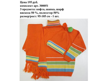 300051.JPG