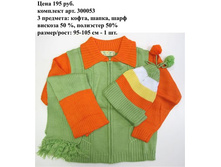 300053.JPG