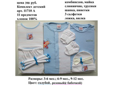 11710 �.JPG