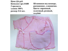 11680.JPG