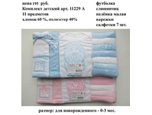 11229 �.JPG