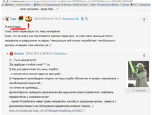������������� ����� ������ Tiggi- ����_20130420-08.jpg