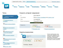 �������� �����_2ip.ru_20130503-02.jpg