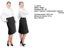 1�467�. ���� � ������� 56 �-� (1 ��)