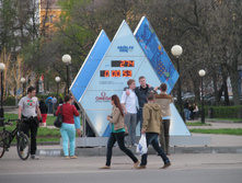 IMG_3525.JPG