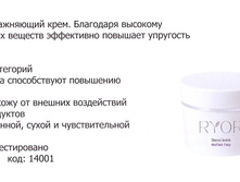 14-001 �����0� ���� � �0������ �0�0�0����� ���� 331.jpg