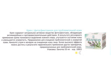 18-003 �-�����0�- ���� � ���0�����0���0� ���� 299.jpg