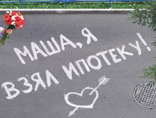 ipoteka.JPG
