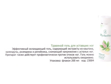 23-004 ���-���0� ���� ��� ����-���� �0�            ���� 286.jpg