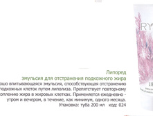 0-24 ���0��� - �������� ��� �����-����� �0��0��0�0 ����- ���� 806.jpg