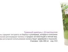14.05.2013 13:54:40