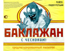 Baclazan&with&chesnock.jpg