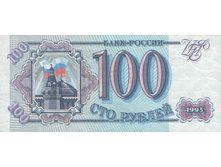 100 ��� 1993 �.jpg