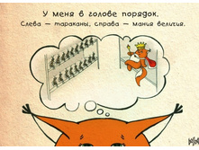 20.05.2013 17:51:10