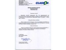 Classen_ ������������.JPG