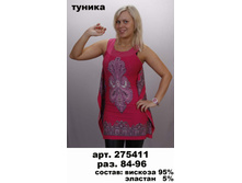 275411.jpg