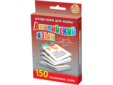 angliyskiy_yazyk_869x1172.jpg