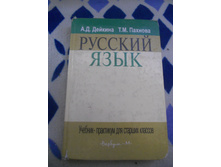 DSCN3216.JPG