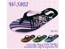 5802-w-obuv-plyazhnaya-zhenskaya-36-41r.jpg