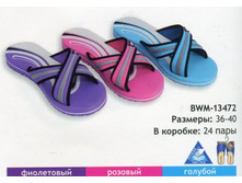 13472-bwm-obuv-dorozhnaya-zhenskaya-36-41r.jpg