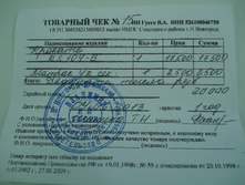 06.06.2013 10:31:53