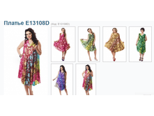 ������ E13108D , 360 ���.png