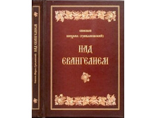 gribanovsk_obl.jpg